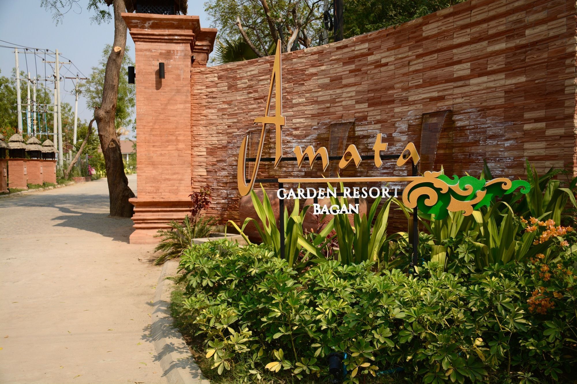 อมตะ การ์เดน รีสอร์ต พุกาม Hotel ภายนอก รูปภาพ
